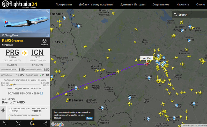 Авиарадар Flightradar24 на русском
